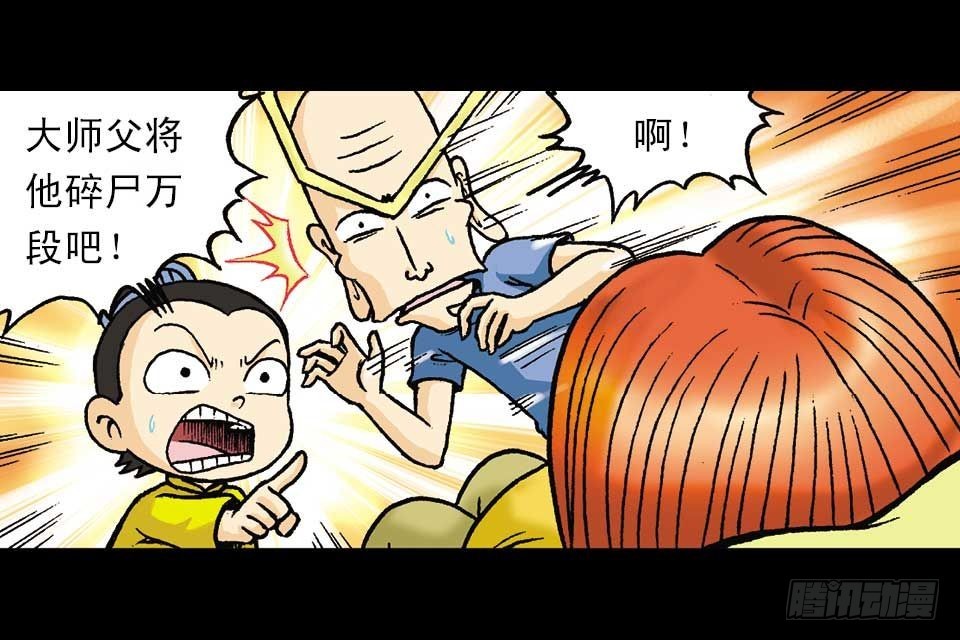 第53集 快乐寻踪迹(1/2)-第53话
