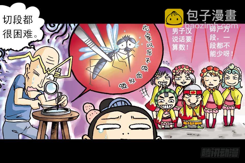 第53集 快乐寻踪迹(1/2)-第53话