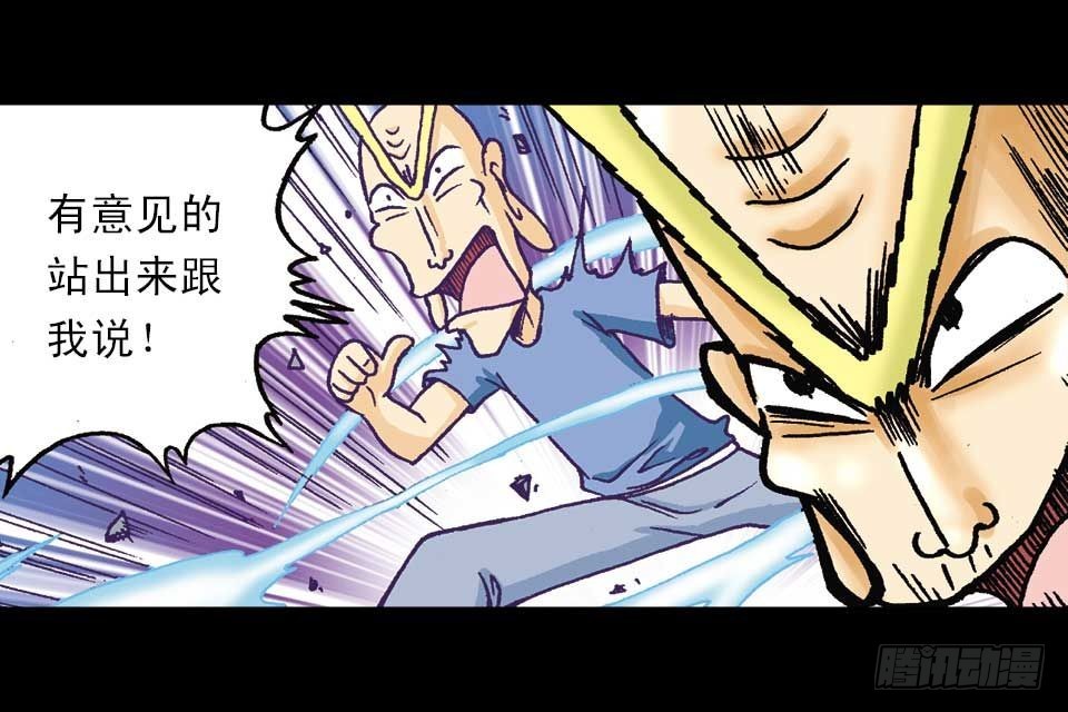 第53集 快乐寻踪迹(1/2)-第53话
