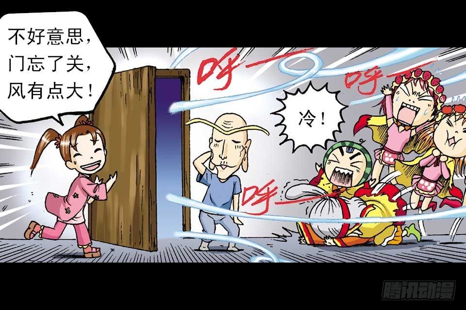 第53集 快乐寻踪迹(1/2)-第53话
