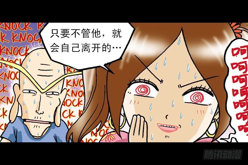 第53集 快乐寻踪迹(1/2)-第53话