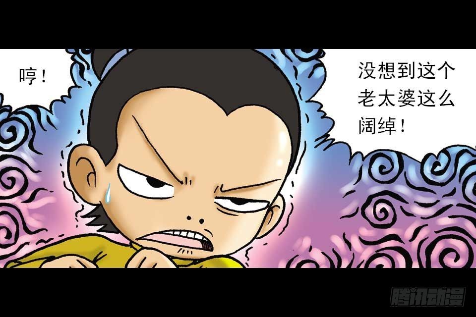 第53集 快乐寻踪迹(1/2)-第53话