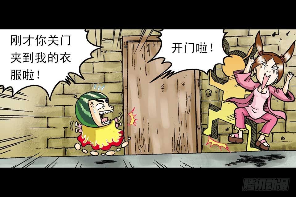 第53集 快乐寻踪迹(1/2)-第53话