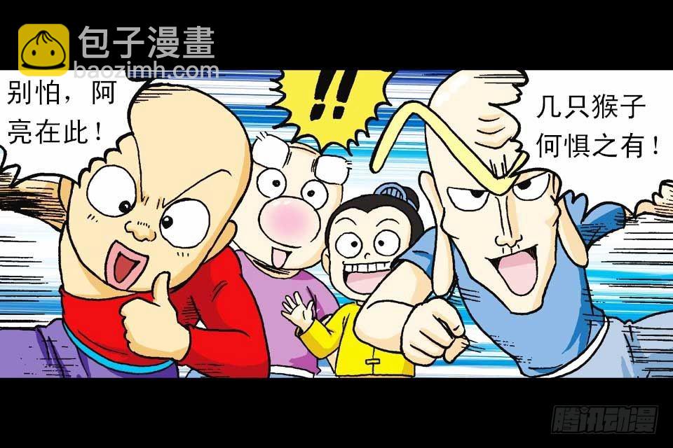 第55集 猫奴复仇记(1/2)-第55话