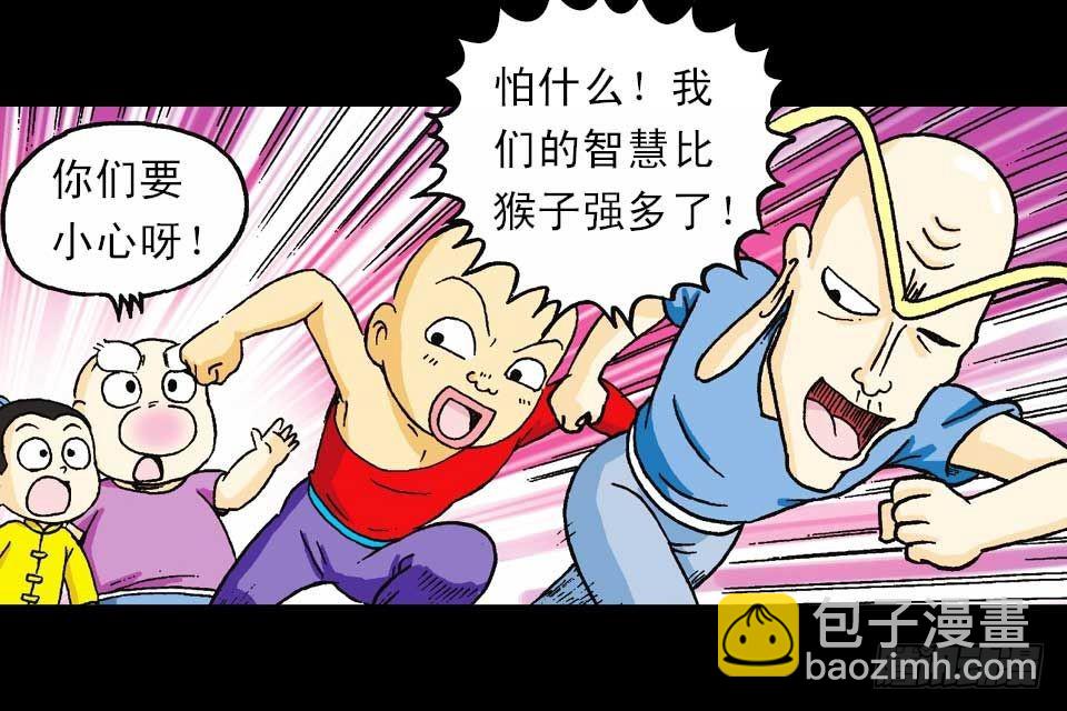 第55集 猫奴复仇记(1/2)-第55话