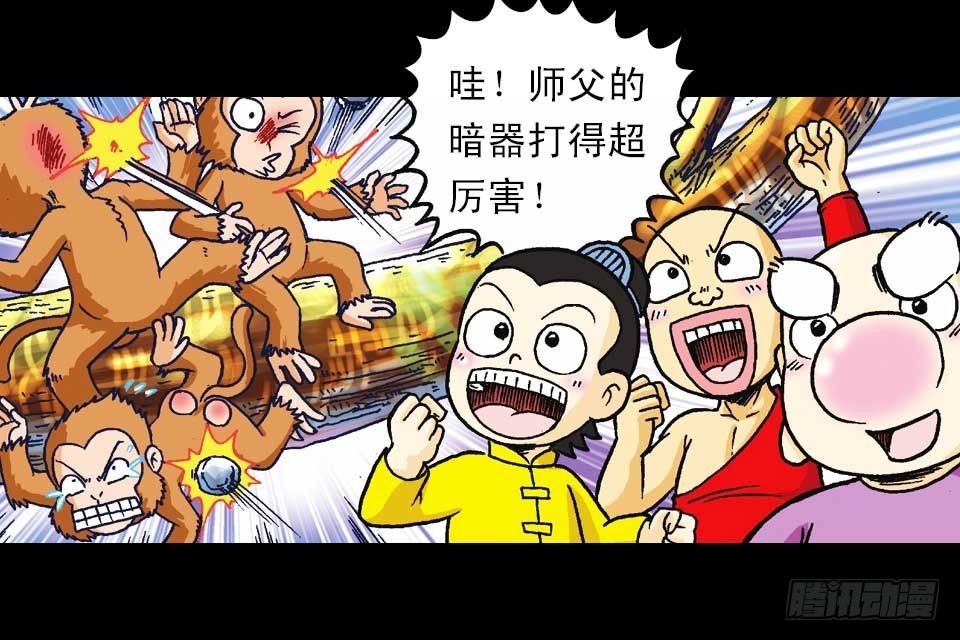 第55集 猫奴复仇记(1/2)-第55话