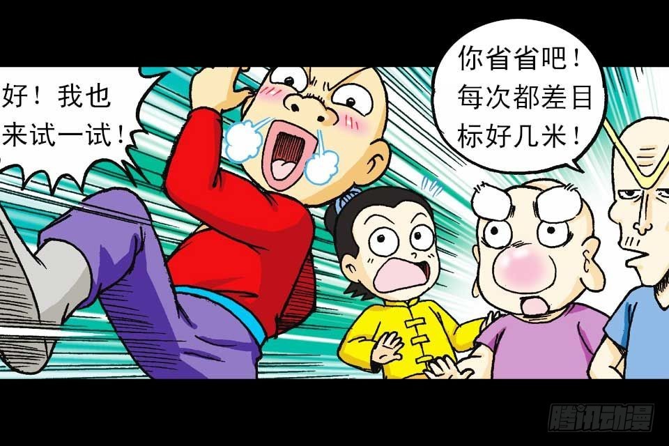 第55集 猫奴复仇记(1/2)-第55话