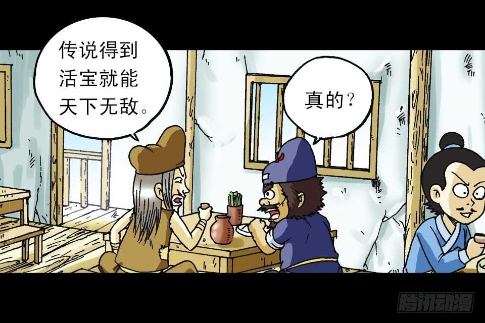 第55集 猫奴复仇记(1/2)-第55话