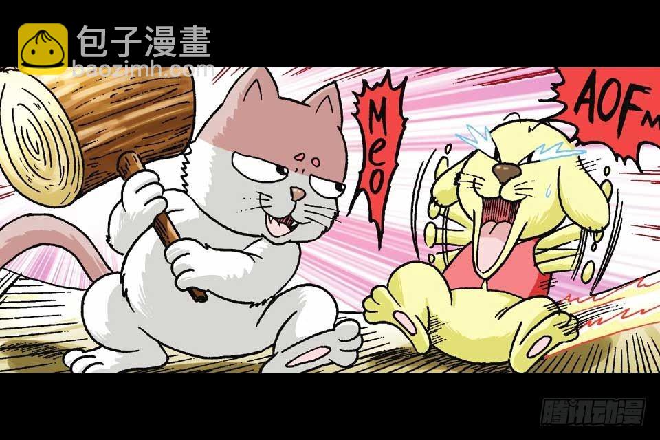 第55集 猫奴复仇记(1/2)-第55话
