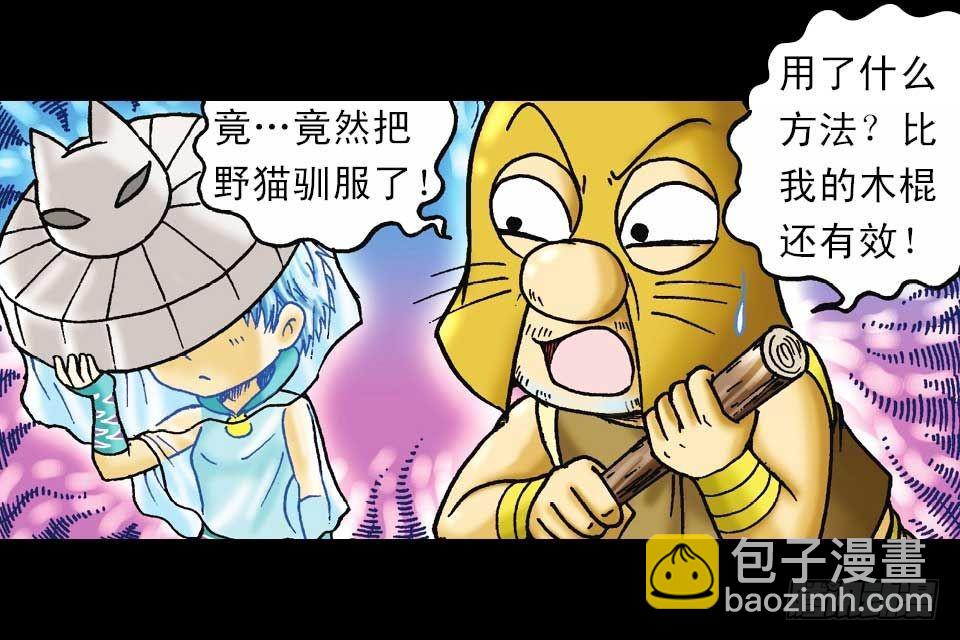第55集 猫奴复仇记(1/2)-第55话