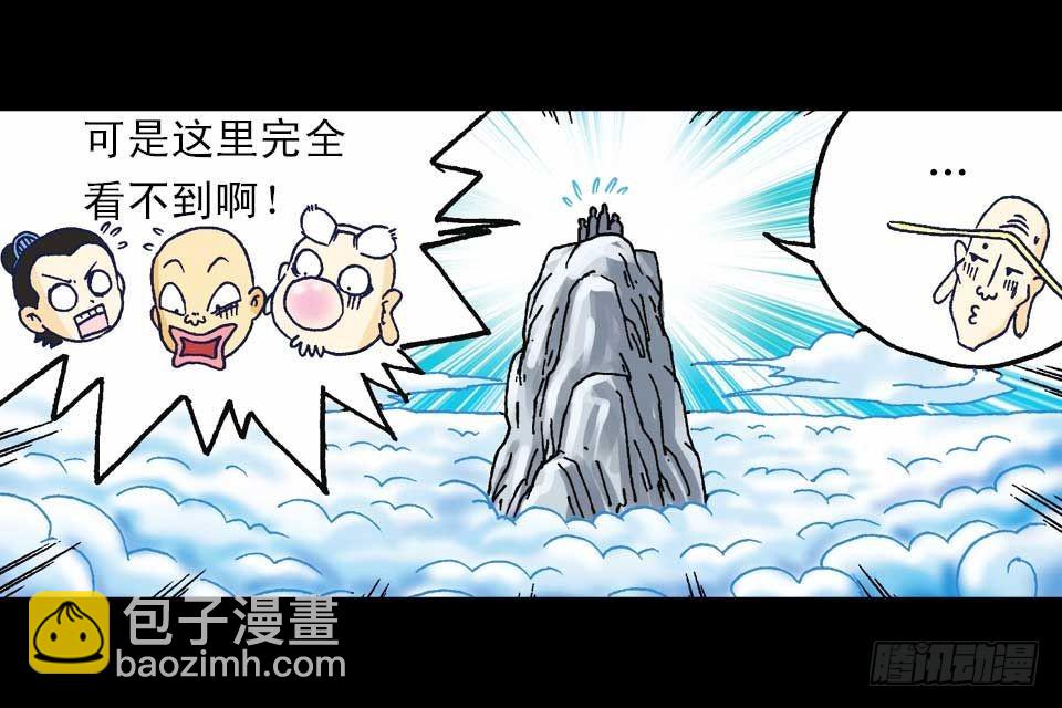 第55集 猫奴复仇记(1/2)-第55话