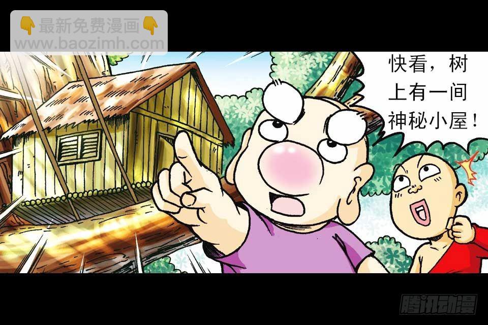 第55集 猫奴复仇记(1/2)-第55话