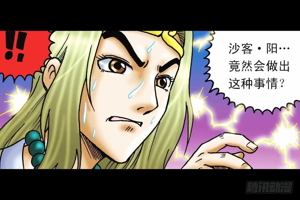 第57集 阿亮新战术(1/2)-第57话