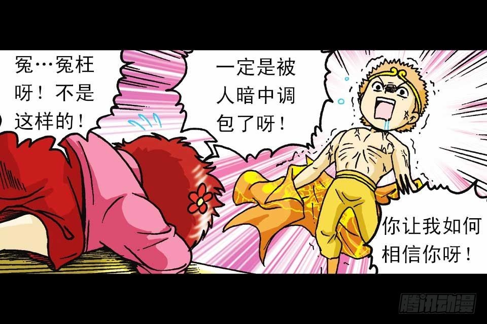 第57集 阿亮新战术(1/2)-第57话