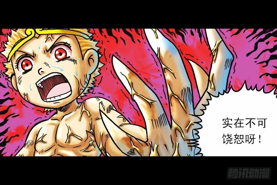 第57集 阿亮新战术(1/2)-第57话
