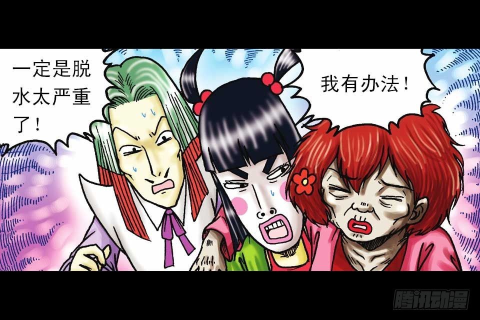 第57集 阿亮新战术(1/2)-第57话