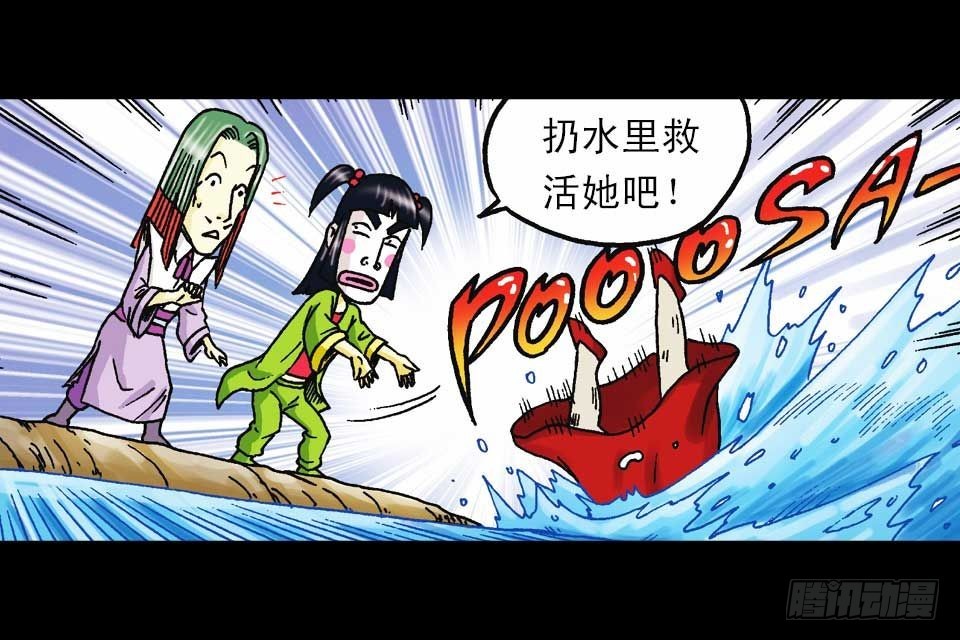 第57集 阿亮新战术(1/2)-第57话