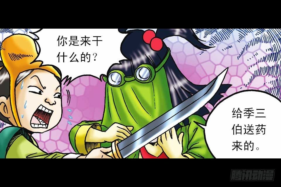 第57集 阿亮新战术(1/2)-第57话