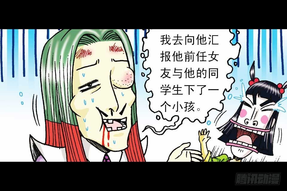第57集 阿亮新战术(1/2)-第57话