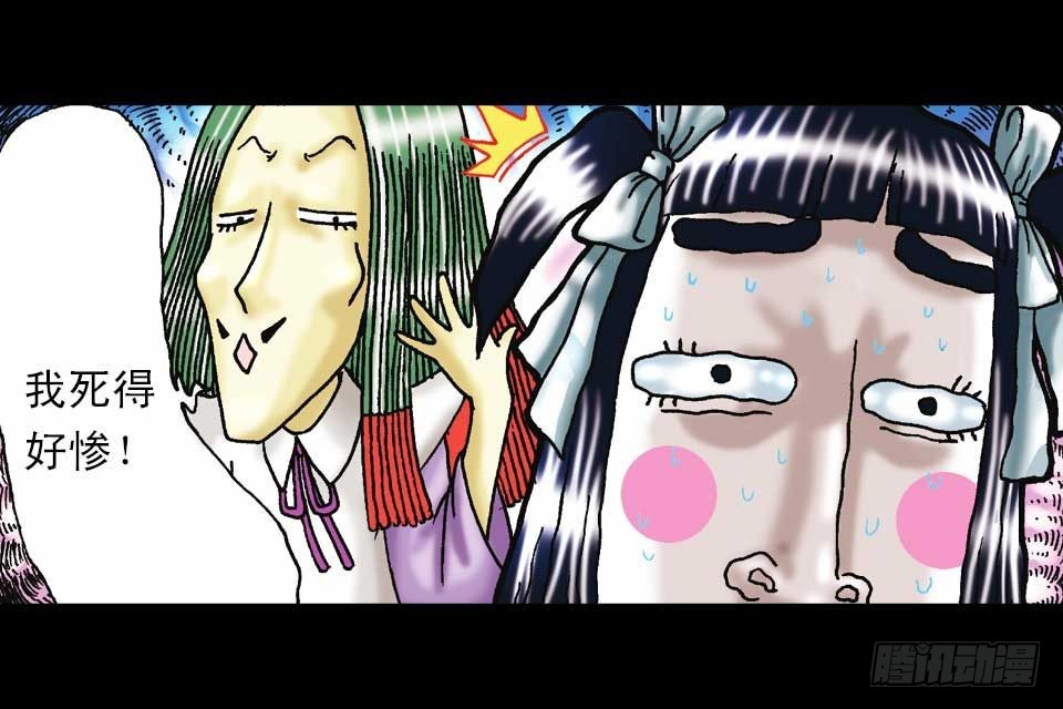 第57集 阿亮新战术(1/2)-第57话