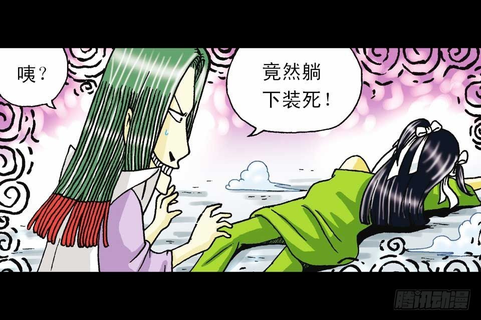 第57集 阿亮新战术(1/2)-第57话