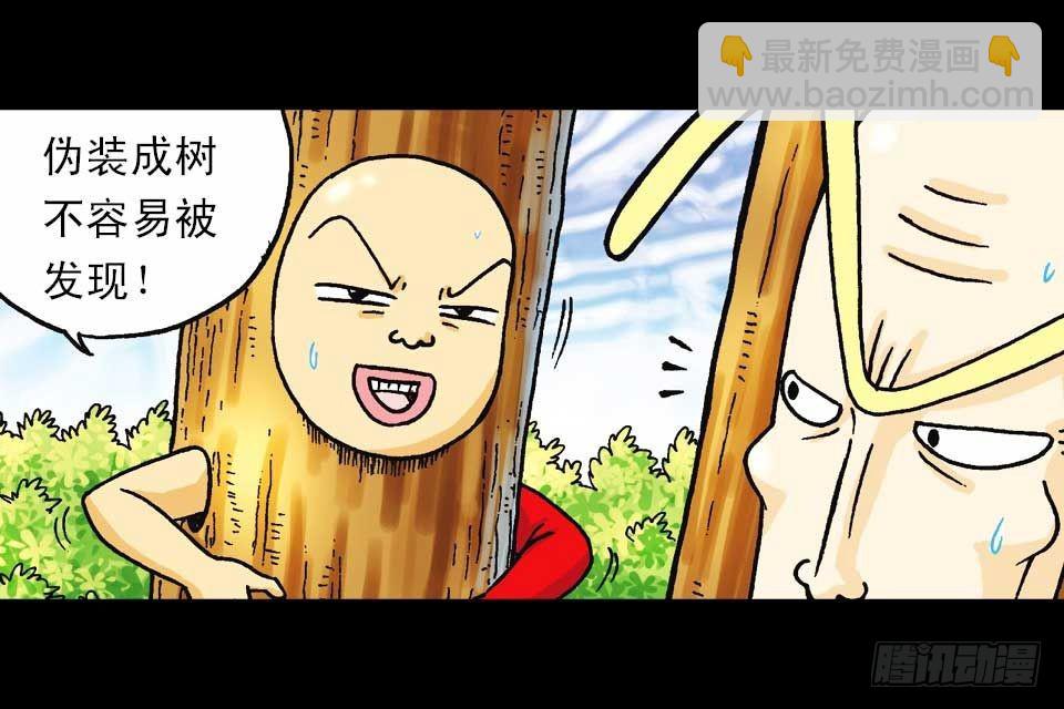 第57集 阿亮新战术(1/2)-第57话
