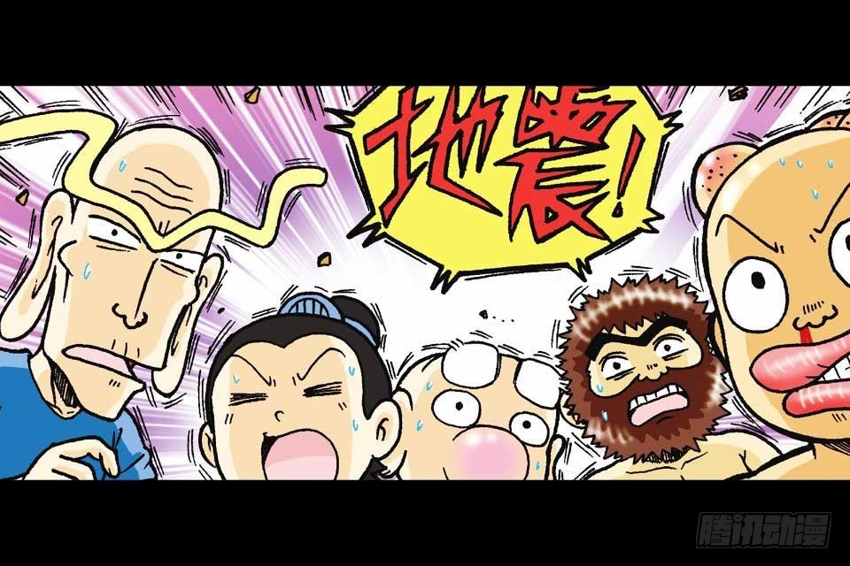 第59集 肥狗变形记(1/2)-第59话