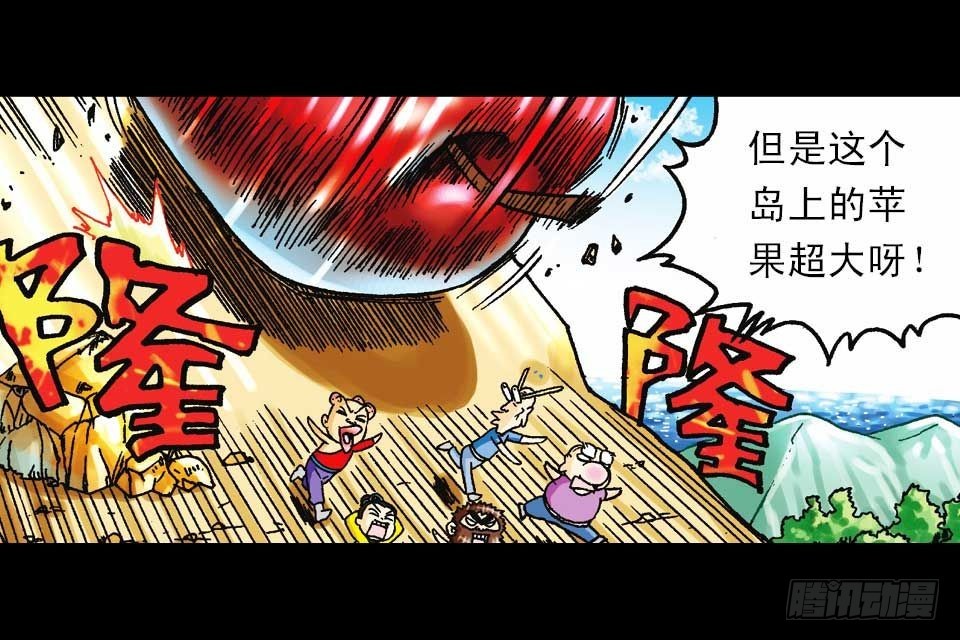 第59集 肥狗变形记(1/2)-第59话