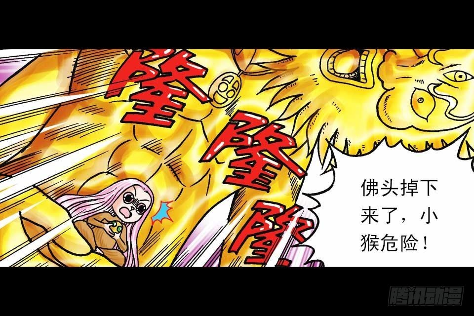 第59集 肥狗变形记(1/2)-第59话