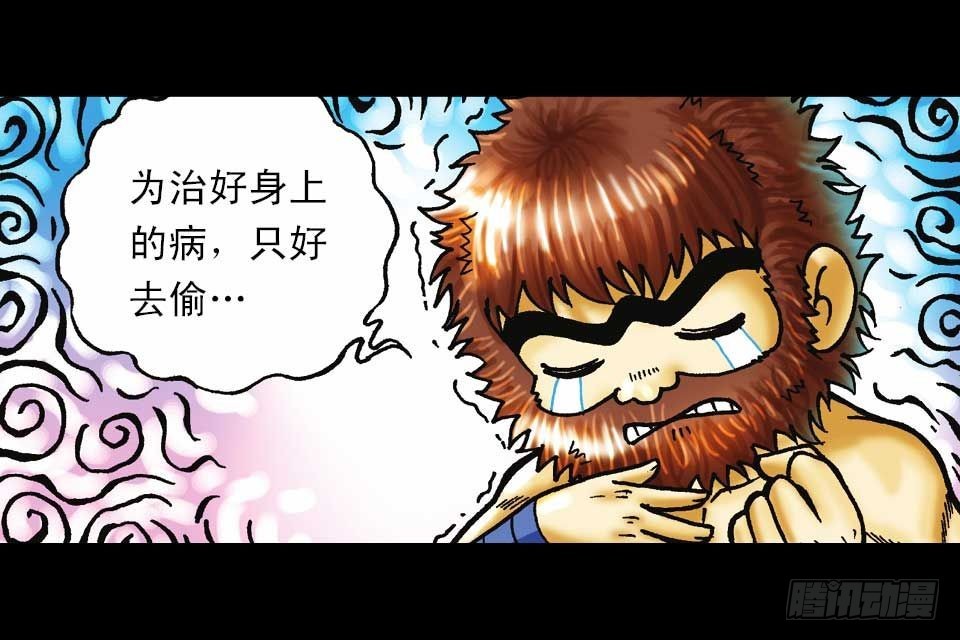第59集 肥狗变形记(1/2)-第59话