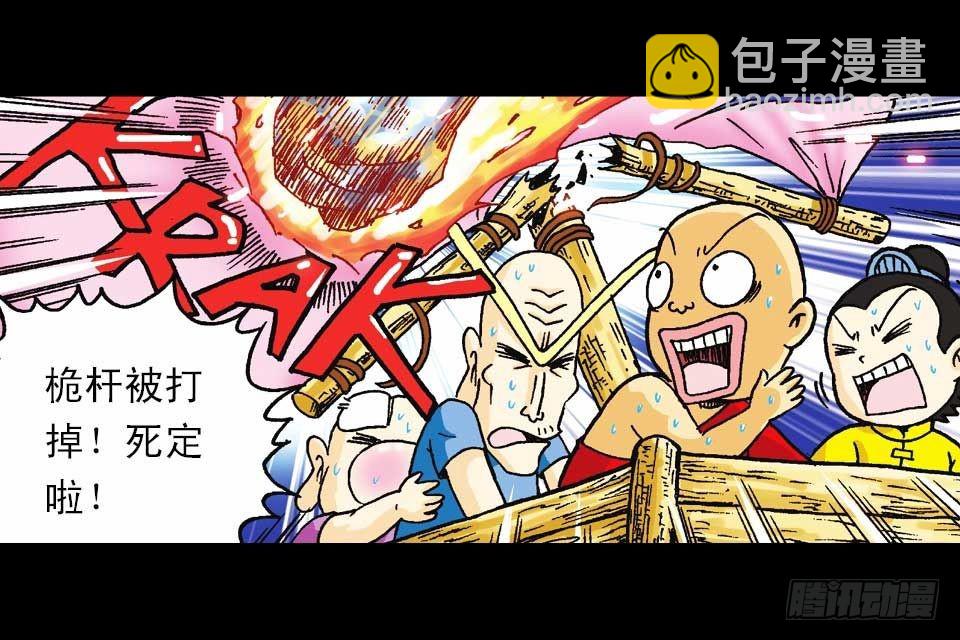第59集 肥狗变形记(1/2)-第59话