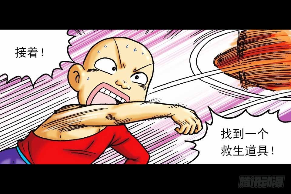 第59集 肥狗变形记(1/2)-第59话