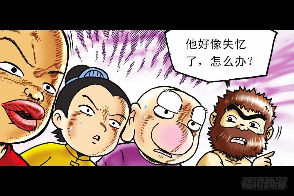 第59集 肥狗变形记(1/2)-第59话