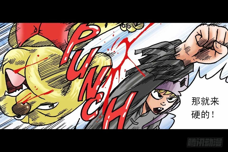 第59集 肥狗变形记(1/2)-第59话