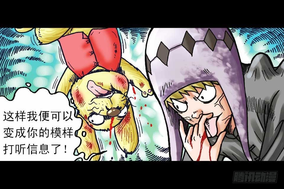 第59集 肥狗变形记(1/2)-第59话