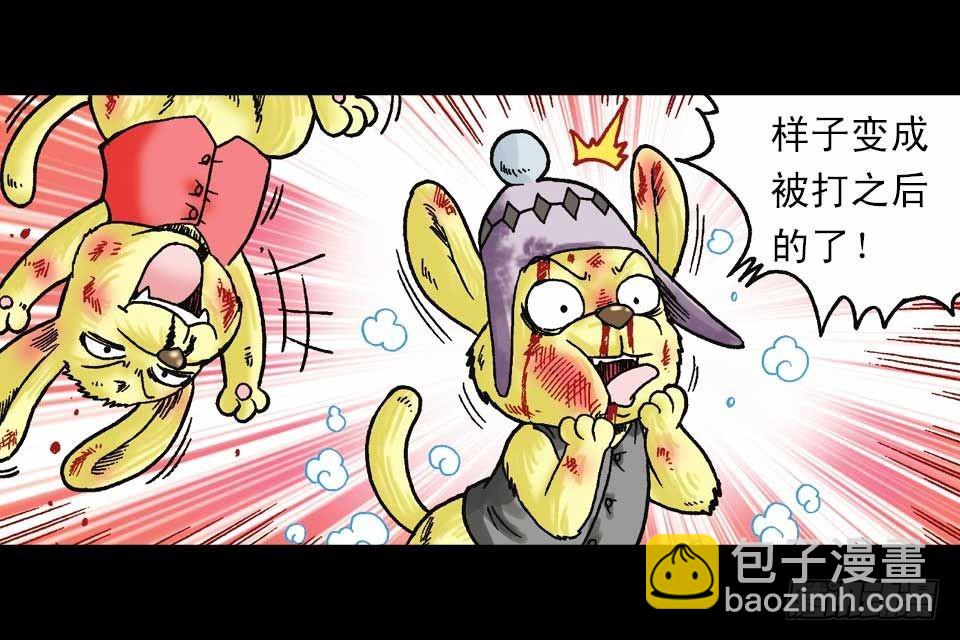 第59集 肥狗变形记(1/2)-第59话