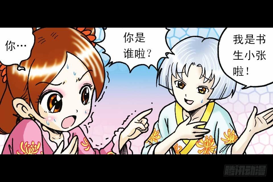第59集 肥狗变形记(1/2)-第59话