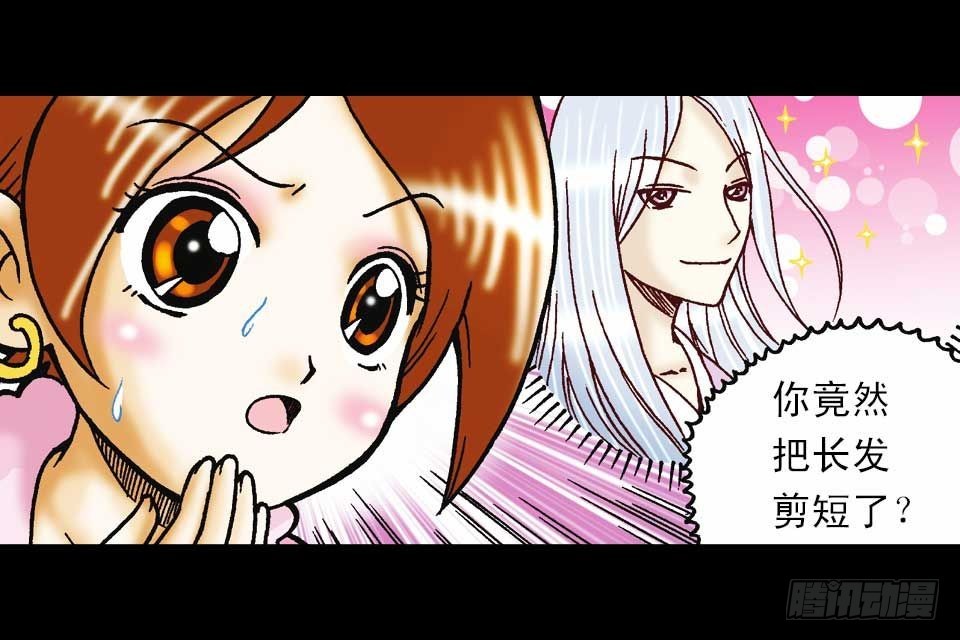 第59集 肥狗变形记(1/2)-第59话