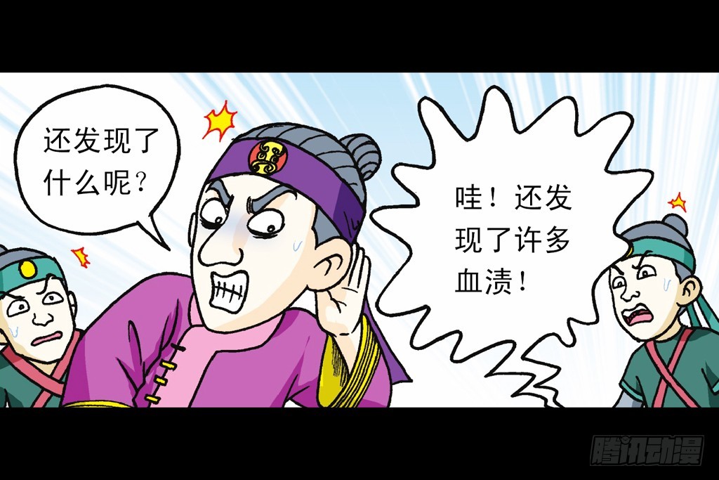 第7集 智斗葫芦帮(1/2)-第7话