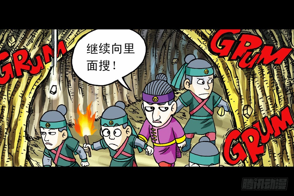 第7集 智斗葫芦帮(1/2)-第7话
