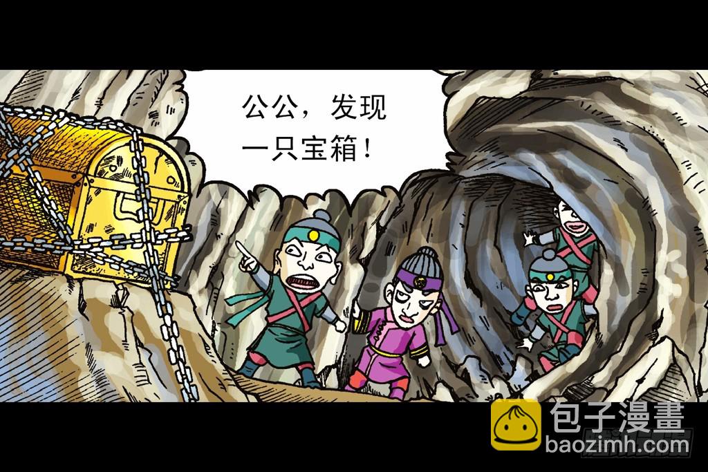 第7集 智斗葫芦帮(1/2)-第7话
