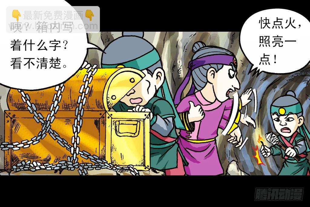 第7集 智斗葫芦帮(1/2)-第7话