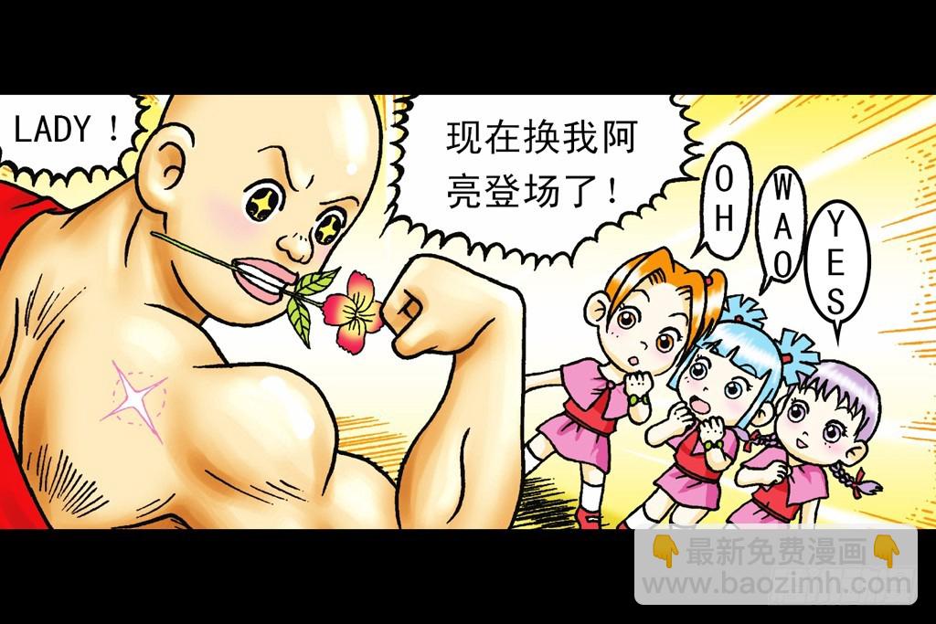 第7集 智斗葫芦帮(1/2)-第7话
