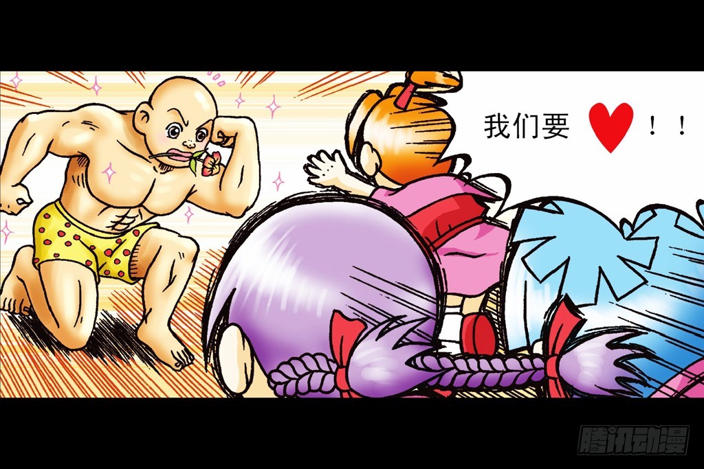 第7集 智斗葫芦帮(1/2)-第7话