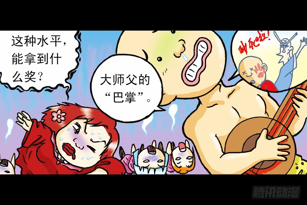 第7集 智斗葫芦帮(1/2)-第7话