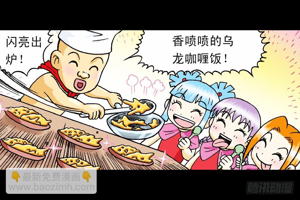 第7集 智斗葫芦帮(1/2)-第7话
