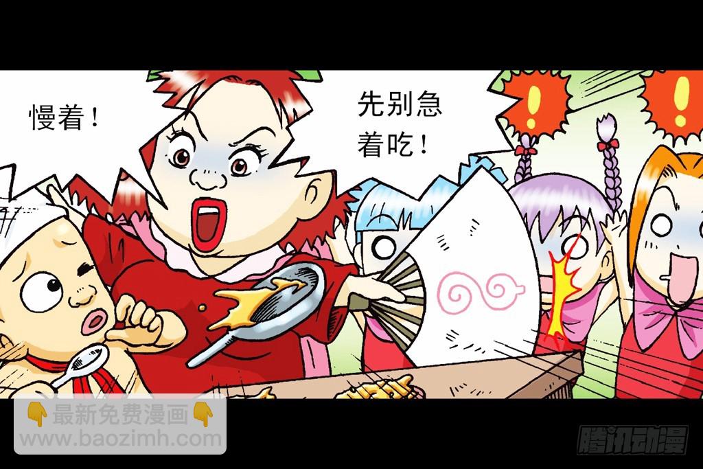 第7集 智斗葫芦帮(1/2)-第7话