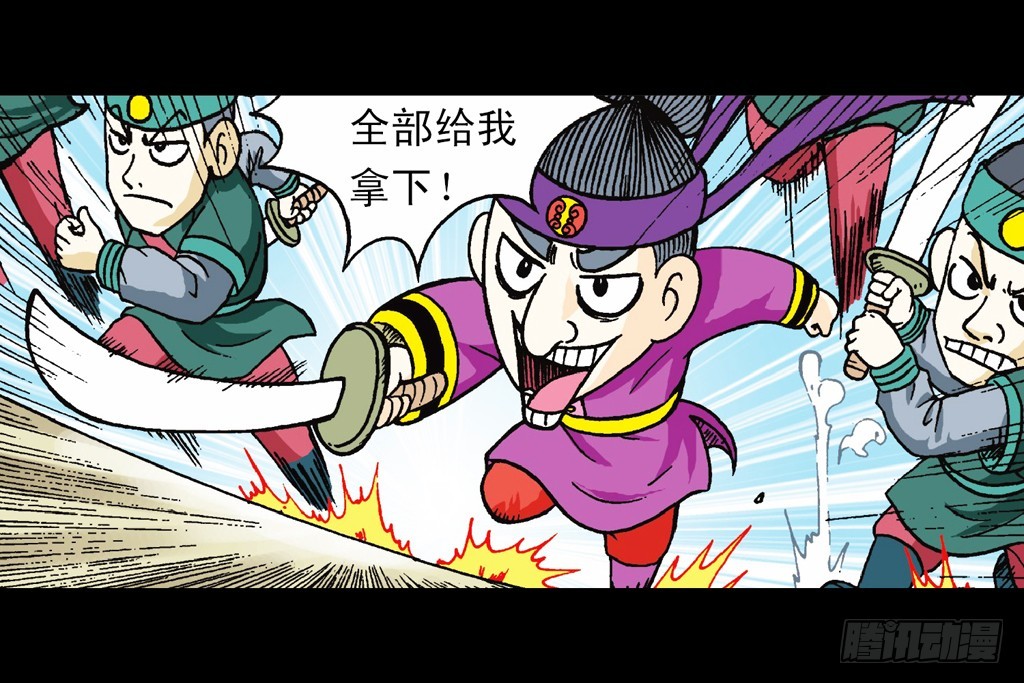 第7集 智斗葫芦帮(1/2)-第7话
