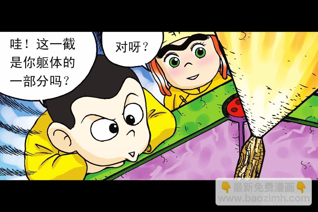 第7集 智斗葫芦帮(1/2)-第7话