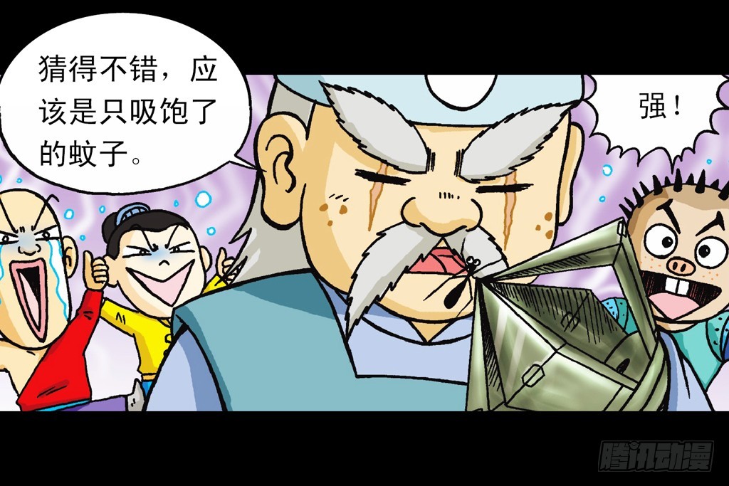 第9集 奇袭铁金刚(1/2)-第9话